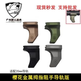 Friendly seller Defence cherry blossom logo series accessories MLOK metal nylon hand stopper M300M600 flashlight bottom