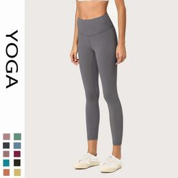 MeetAlo Nude Brushed Yoga Wear Women High Waist Hip Lifting External Wearing Fitness Pants Tight Running Training