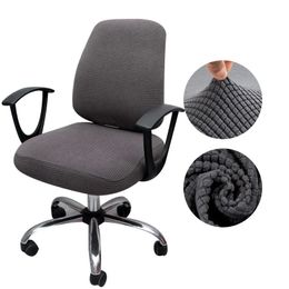 Thicken Solid Office Computer Chair Cover Spandex Split Seat Cover Universal Office Anti-dust Armchair Cover 240304