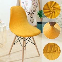 Solid velvet fabric bar chair cover washable and detachable armless shell chair cover suitable for banquet family and hotel 1 piece 240314