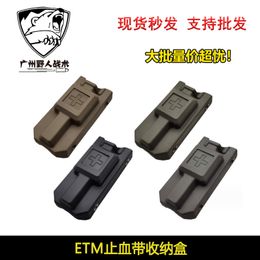 EMT tourniquet nylon storage box, simple medical box, outdoor tactical equipment supplies, multi-functional accessory box