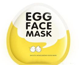Drop New BIOAQUA Egg Facial Masks Oil Control Brighten Wrapped Mask Tender Moisturizing Face Mask Skin Care moisturizing m5242735