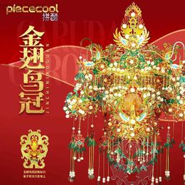 3D Puzzles Piececool 3D Metal Puzzle GARUDA CORONET model KITS Gift jigsaw Toys For Children 240314