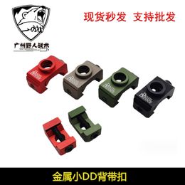 Small DD Strap Buckle Metal DDE QD Quick Release Buckle 20mm Rail M4/M16/416 MK18 Accessories