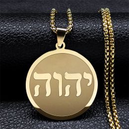 Tetragrammaton Yahweh Hebrew Alphabet Necklace for Women Men 14K Gold Man Jewish Christian Israel Chain Jewelry