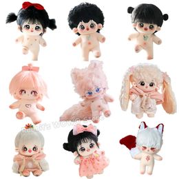 20cm Kawaii Plush Cotton Doll Idol Stuffed Super Star Figure Dolls No Attribute Fat Body Crying Can Change Clothes Gift 240304