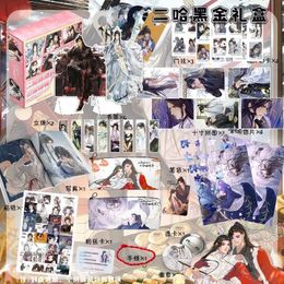 Anime Husky And His White Cat Shi Zun Black Gold Gift Box Mo Ran Chu Wanning Package Po Album Bookmark Postcard 240314