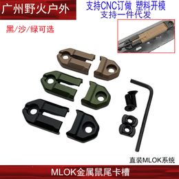 MLOK Metal Mouse Tail Card Slot SF M300 M600 DBAL-A2 Wire Control Switch Card Slot Fixed Base