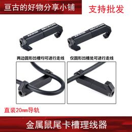 Guide rail version mouse tail cable slot PEQ/DBAL/M300/M600 card slot ARSON LINE wire