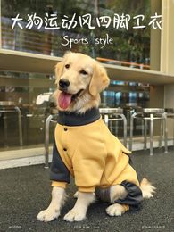 Dog Apparel Large Dogs Coat Jacket Golden Retriever Clothes Labrador Hoodies Sweatshirt Winter Puppy Pet Costume Casual Fashion