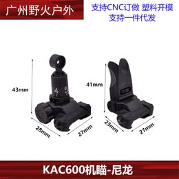 Little Moon ARP9 KAC600 Mechanical Sight Decoration Accessories Front and Rear Sight Star Illumination Door Universal 20-21MM Rail