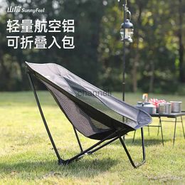 Camp Furniture SunnyFeel outdoor portable rocking moon chair outdoor camping chair lightweight Aluminium folding chair YQ240315