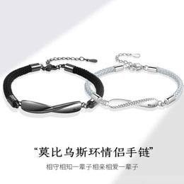 Mobius Woven Bracelet Couple Light Instagram, Niche Design, Girlfriends Bracelet, Versatile