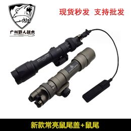 M600DF/M340V/M300/M600 Tactical Flashlight Universal SF Interface Series Accessories Constant Light Tail Cover Switch