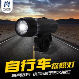 LED Mini Outdoor Bicycle Mountain Warning Cycling Strong Light Flashlight Equipment 177316