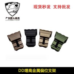 side guide rail tactical flashlight laser DD raised metal offset bracket 20MM guide rail 45 degree bracket