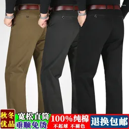 Men's Suits 2024 Gentleman Cotton Autumn Thick Casual Pants Males Loose Straight High Waist Deep Business Trousers 928