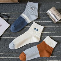 Men's Socks Colour Matching Cotton Low Barrel For Men Breathable Short Absorb Sweat Vertical Stripe Leisure