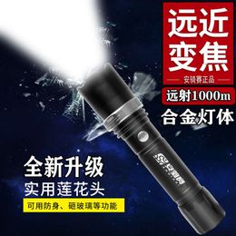 Strong Light, Super Bright, Multifunctional Rechargeable Self-Defense Waterproof, Mini Ultra Small LED Flashlight, Home And Outdoor 624446