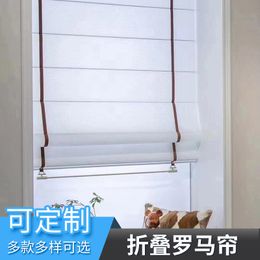 ANVIGE White Color With Black Stripe Blackout/Light Filtering Curtain Window Blinds Roman Shades Customized 210722