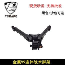 V9 conjoined tripod tactical bamboo joint bracket, retractable folding tripod quick detachable bracket, outdoor