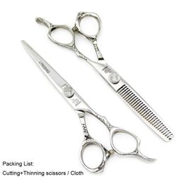 Lyrebird Hair shears 6 INCH Barber hair scissors Japan hairdressing scissors Silvery rose screw dragon handle NEW5452188