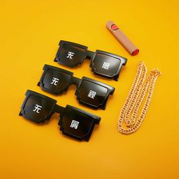 2023 New Mosaic Glasses Pixel Personalized Trendy Fashion Sunglasses