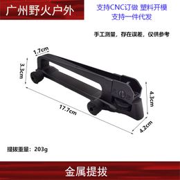 Metal lifting handle Sima M4 universal precision strike SLR Jinming Sijun nerf soft elastic toy guide rail handle