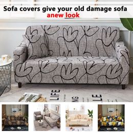 Sofa protective cover Nordic minimalist universal all-inclusive universal cover stretch chaise longue cushion lazy sofa cover 240304