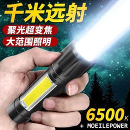 Strong Light Flashlight, Rechargeable, Multi-Purpose, Long-Range, Portable, Super Bright, Small, Mini, And Portable With Side Lights For Home Use 801966