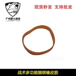 DEVGRU Seals Multi functional Bundle Wide Rubber Band Strong Rubber Band Outdoor Tactical Rubber Band