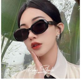 New Korean Version Circular Large Frame Rice Nail High-end with Metal Hinges, Fashionable and Trendy Women's Sunglasses