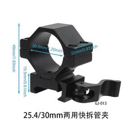 25.4/30mm sight glass Aluminium alloy pipe clamp level gauge height and width universal single sided rail sight bracket GJ013