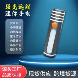Small With Strong LED Outdoor Lighting And Charging, Mini Convenient Emergency Firefighting Aluminium Alloy Self-Defense Flashlight 362462