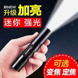 S5 Flashlight, Strong Light, Rechargeable, Super Bright, Mini, Small, Outdoor Portable, Long-Range LED For Home Use 541033