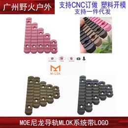 m-lok system moe nylon guide rail piece protective wood piece Picatinny external hanging standard 20mm 5-7-9-11 slot