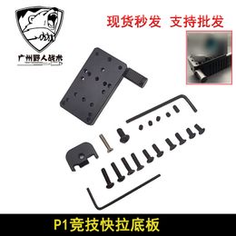 Hot selling RMR/SRO metal base G17 multifunctional competitive quick pull bottom plate P1 universal accessory