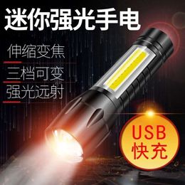 Super Bright LED Flashlight With Strong And Self-Defense Function, USB Rechargeable Mini Multifunctional Household Waterproof Long-Distance Outdoor Light 457776