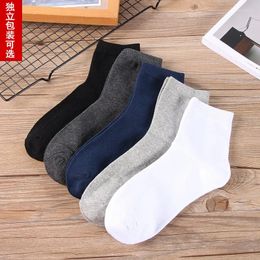 Men's Socks Autumn And Winter Men Mid Length Solid Colour Cotton Independent Packaging Black