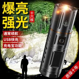 Strong Light Flashlight Charging Ultra Bright Long-Range Outdoor Portable Mini Xenon Lamp White Laser Spotlight Small Steel Cannon 691457