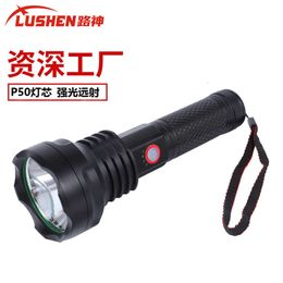 P50 Charging Spotlight Strong Light Outdoor Super Bright Long Range Mini Portable LED Handheld Flashlight 147572