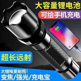 Strong Special Forces Flashlight Rechargeable Mini Student Home Self Defense Outdoor Ultra Bright Long Range Light 196233