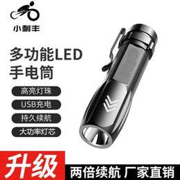 Strong Small Flashlight LED Super Bright High-Power Rechargeable Mini Version Pocket Portable Outdoor Gift Light 453769