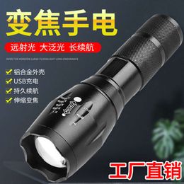T6 LED Aluminium Alloy Telescopic Focusing Mini Waterproof Strong Light Portable Outdoor Flashlight 643567