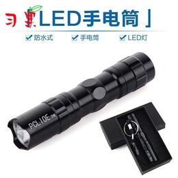 Strong Light Aluminium Alloy Mini Flashlight 5 Battery LED Multi Functional Long Range Outdoor Portable Home Use 700623