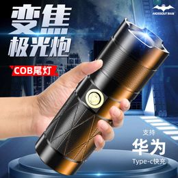 Outdoor Strong Ultra Bright Long-Range Flashlight Rechargeable Household Durable Mini Portable Small Laser Light Multifunctional Camping 585640