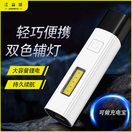 USB Charging Outdoor LED Mini Flashlight With Side Lights COB Strong Light Home 301289