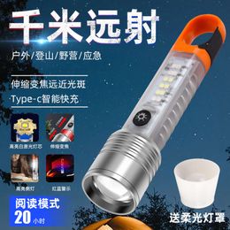 Jingxin Mini Strong Light Long Range White Laser Zoom Charging Outdoor Portable Small Flashlight 783201