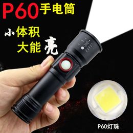 New P60 Strong Flashlight Mini USB Built In 18650 Rechargeable Lithium Battery P50 Outdoor Cycling Light 147804
