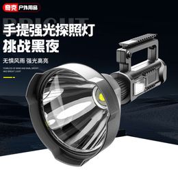 Strong Flashlight With USB Charging, Long-Range Camping Light, Super Bright Outdoor Portable Searchlight 586617